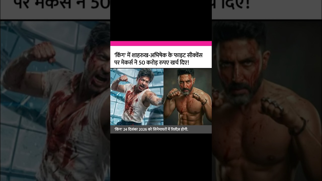 King 50 cr Action Seen | Shahrukh Khan | Abhishek | 
