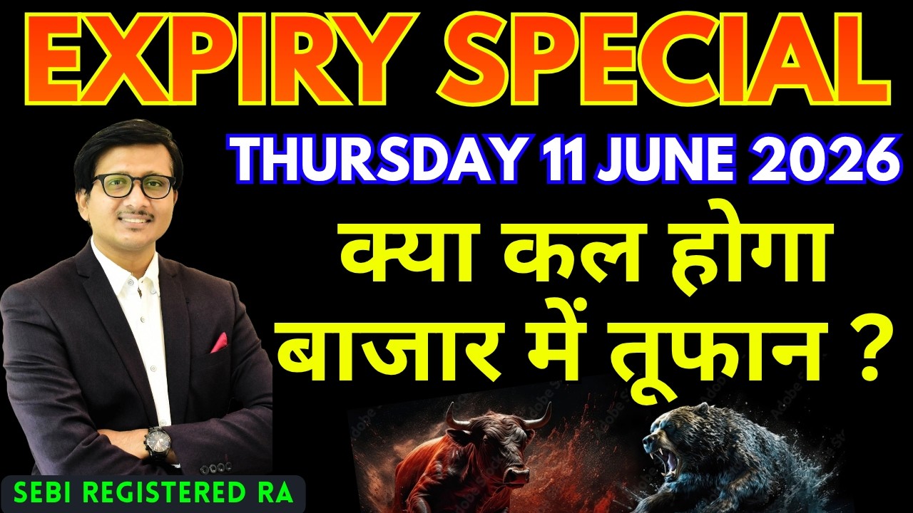 Nifty Prediction Sensex Analysis for Tomorrow THURSDAY 11 JUNE 2026 | Nifty 50 Bank Nifty Tomorrow