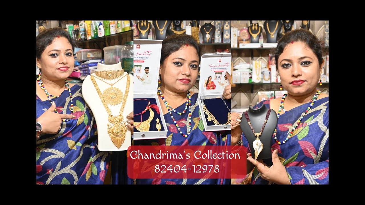 Chandrima's Collection || Parnasree || Behala
