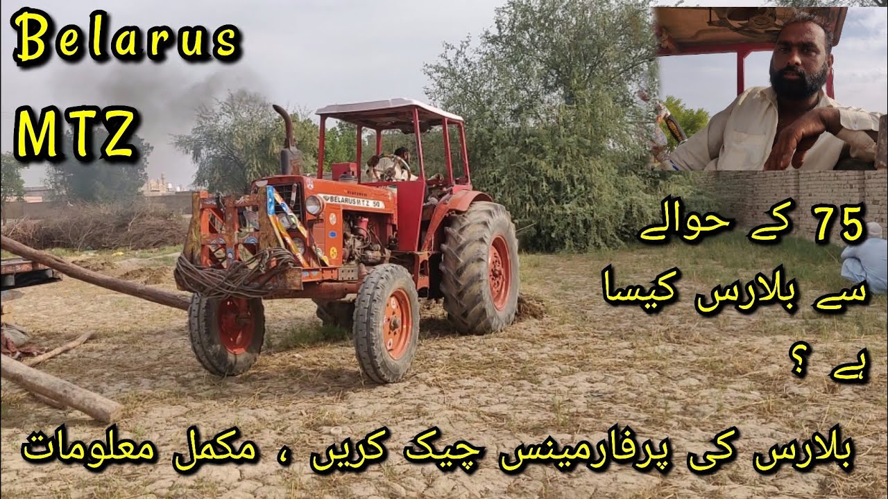 Power of belarus MTZ 50 with heavy loaded wood trolley | Tractors 44