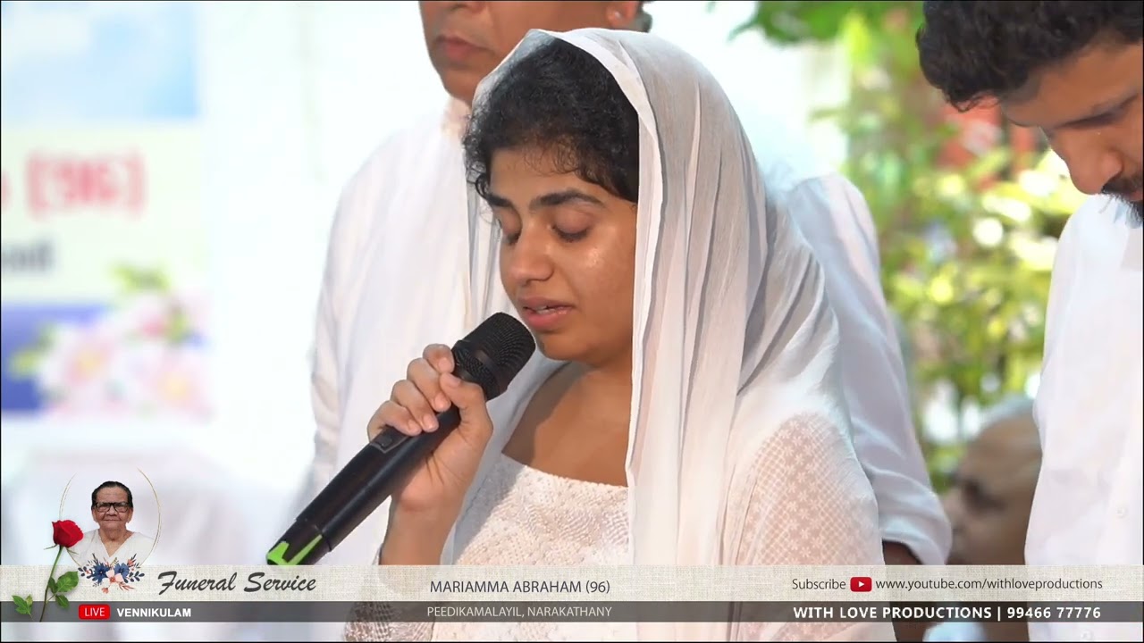 പ്രിയ അമ്മച്ചിയുടെ വേർപാടിൽ വിതുമ്പിക്കരഞ്ഞ് കൊച്ചുമകൾ angel zion singers