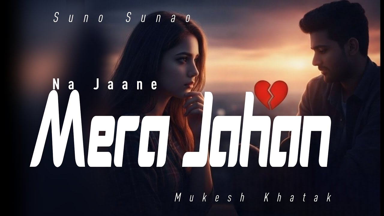 Na Jaane Mera Jahan | ना जाने मेरा जहान | Official Sad Song 2026 | #sunosunao #mukeshkhatak