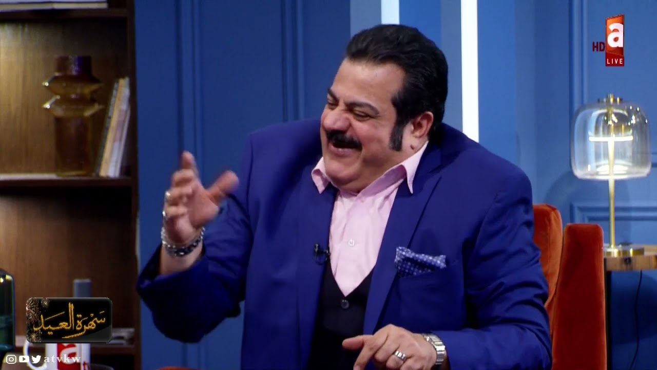 فهد كميل لـ بوخرشد: ليش زلفك متبتب؟! | #سهرة_العيد