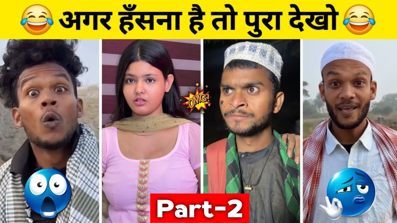 New Funny Video😂। Trending Funny Video🤣। New Instagram Funny Video😃। New Comedy Video😁। Viral Video😂
