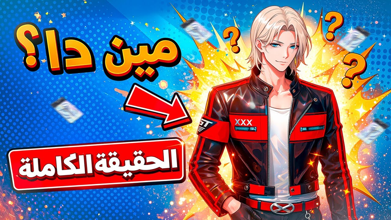 تجربة أغريس والصعلوك الي معاه .. طور PVP اخيرًا في سولو ليفلينج