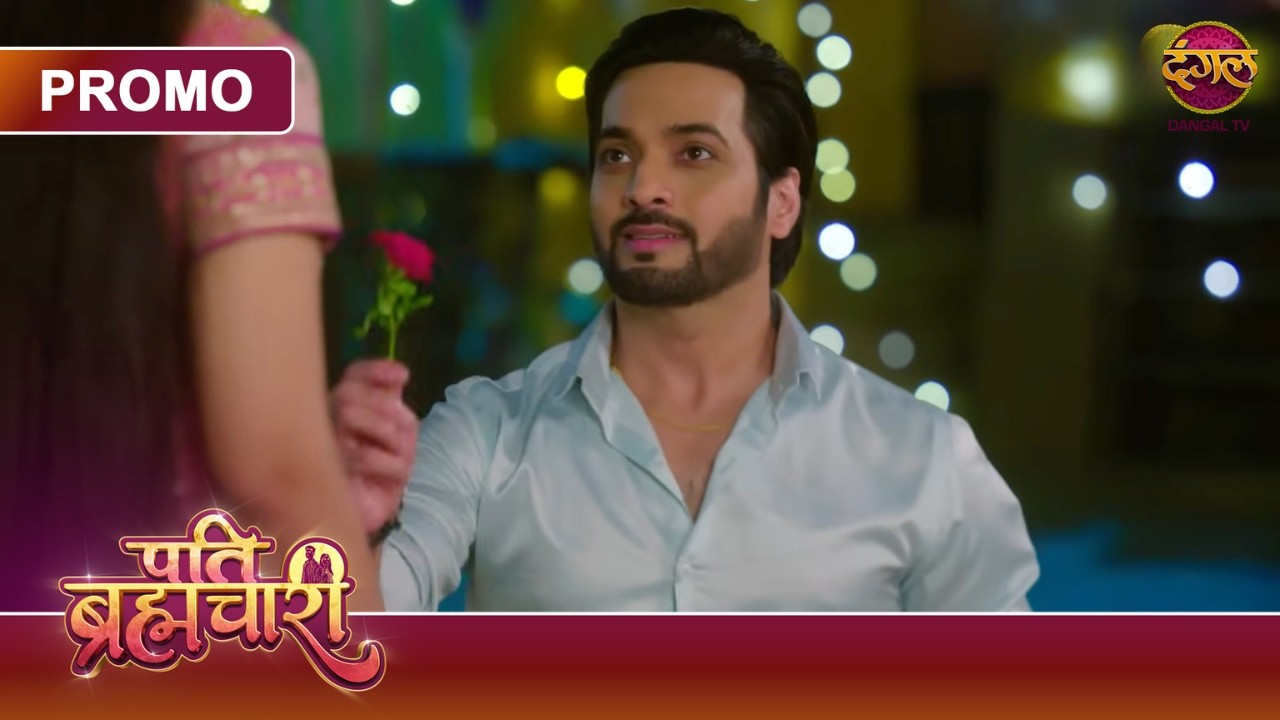 Kya Hoga Suraj Ke Liye Isha Ka Jawab? | Pati Brahmachari | Dangal TV