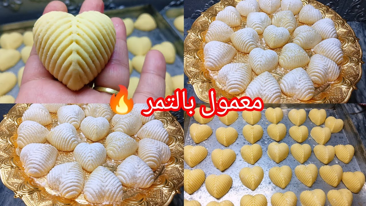 حلويات اقتصادية2026:معمول التمر بنين ومبسس يذوب وحدو وحدو جربوه وعينيكم مغمضين 💯👌🏻