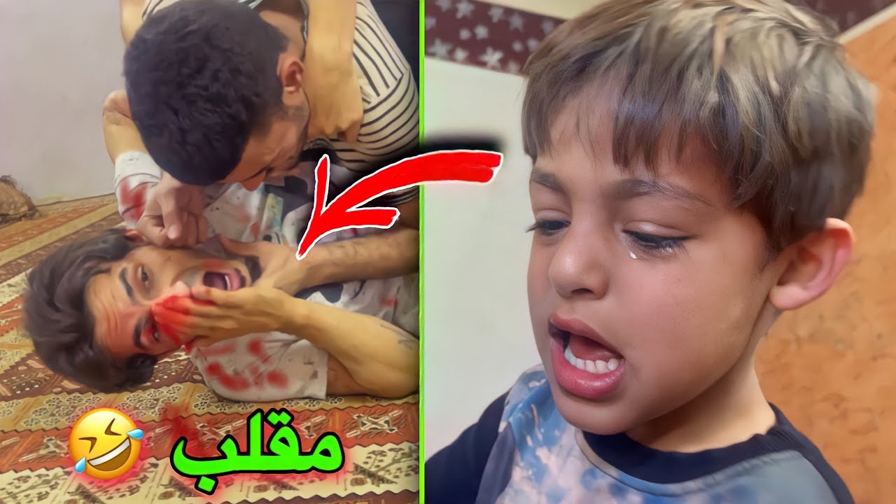 تعاركت مع صديقي وضربني 😰| اقوه مقلب اب دانيال 🤣