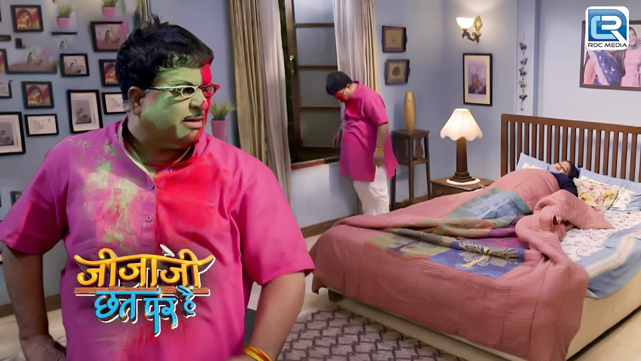 सुबह सुबह किसने रंग दिए Murari के गाल ? । Jijaji Chhat Par Hain | Full Episode 316