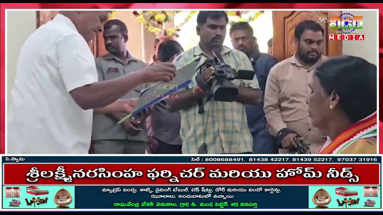 పెబ్బేరు చైర్మన్ ను బలపరిచిన అభ్యర్థులు || NETI LEADER MEDIA