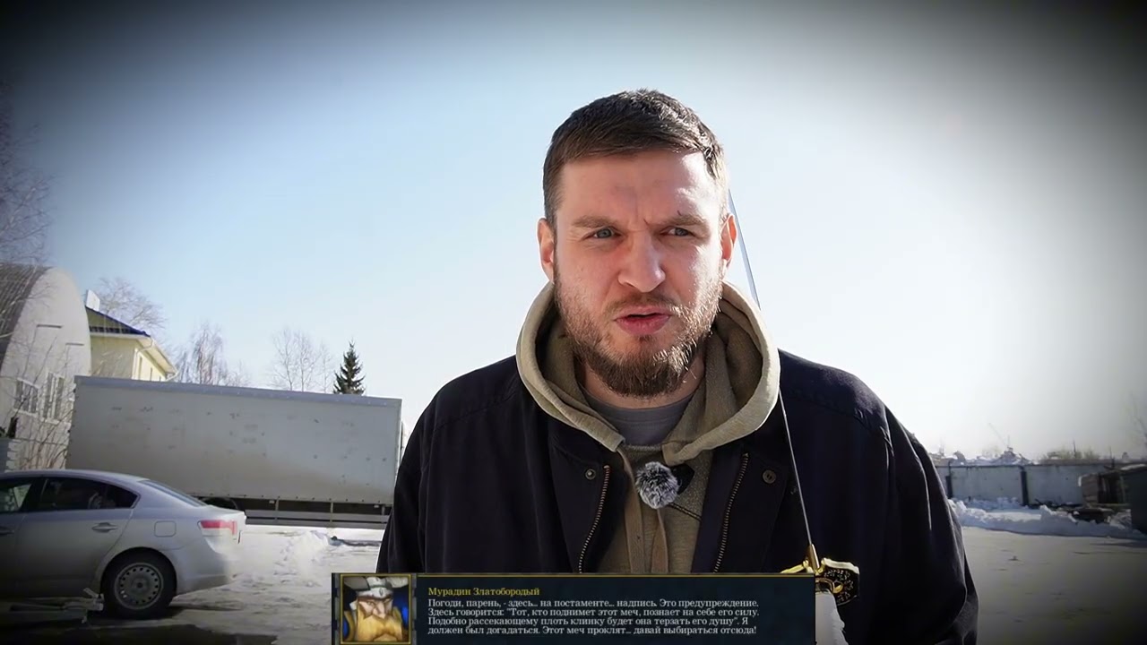 Если бы фильм Warcraft снимали за 100 рублей (Артас и Фростморн)
