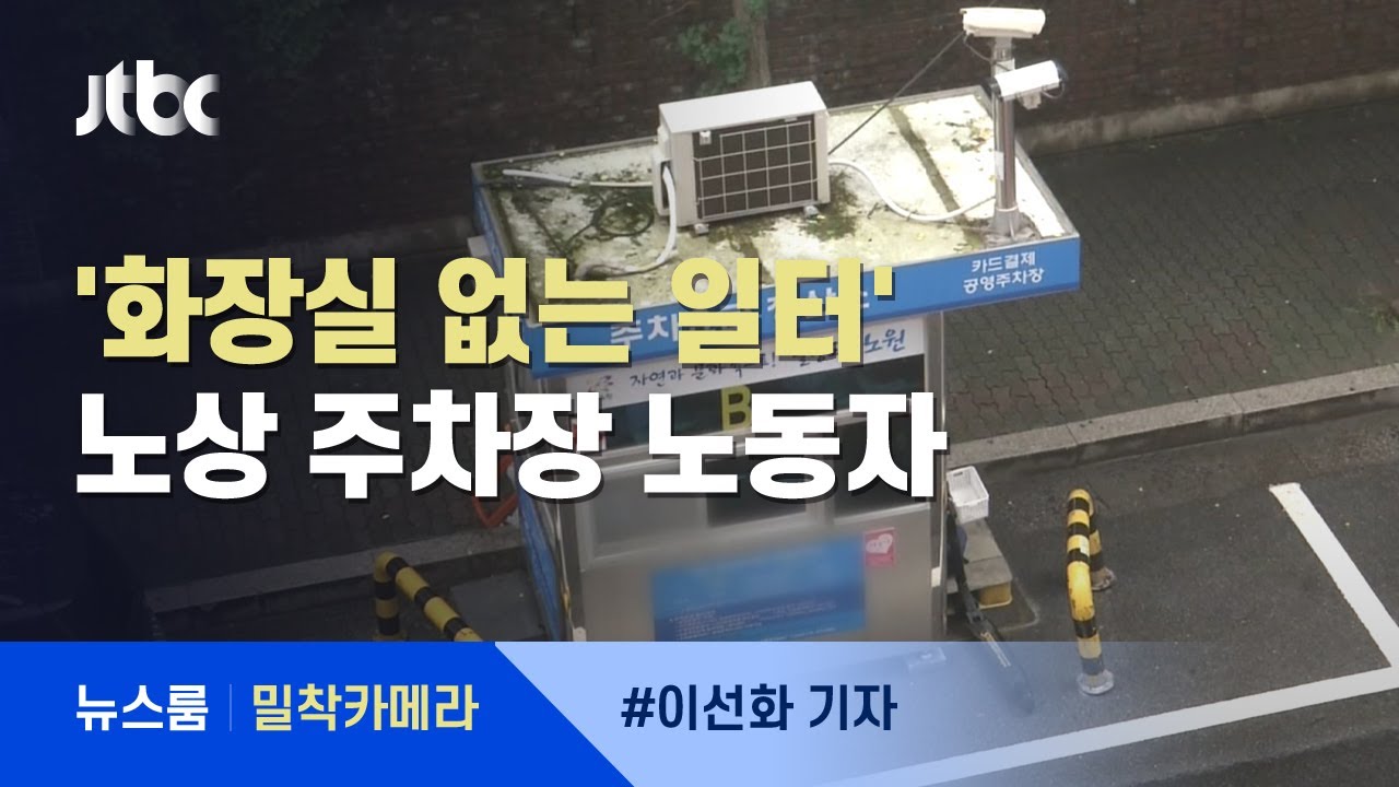 [밀착카메라] 