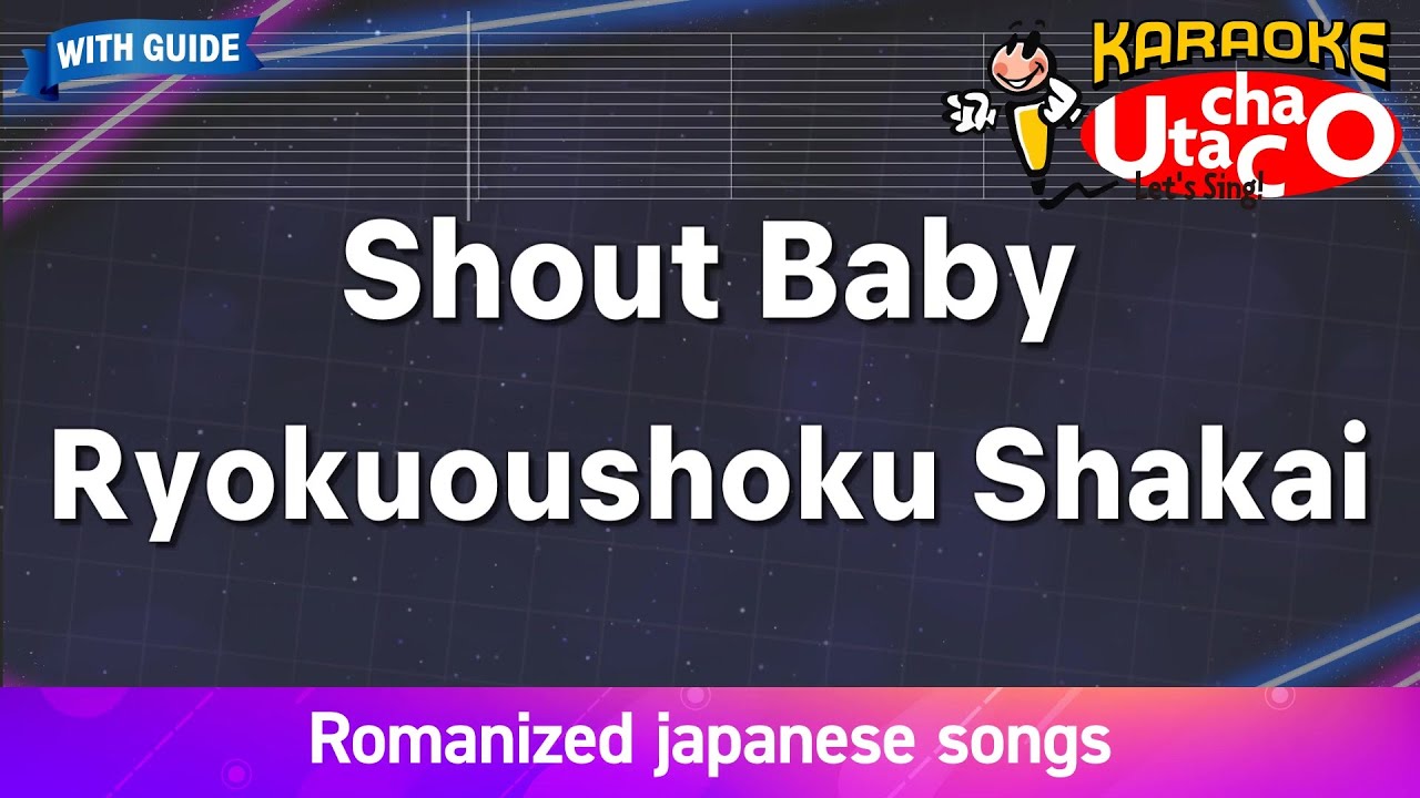Shout Baby – Ryokuoushoku Shakai (Romaji Karaoke with guide)