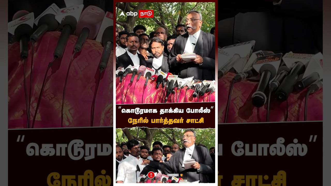 Ajithkumar Lockup death | 