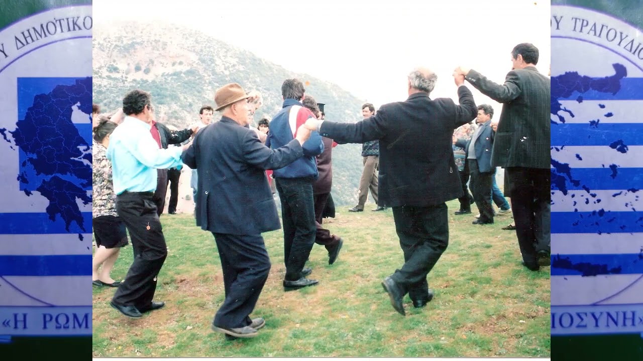 ΤΩΡΑ ΤΟ ΚΟΝΤΟΒΡΑΔΟ τραγ Κώστας Δημητρόπουλος Χόζωβα Καλάβρυτα