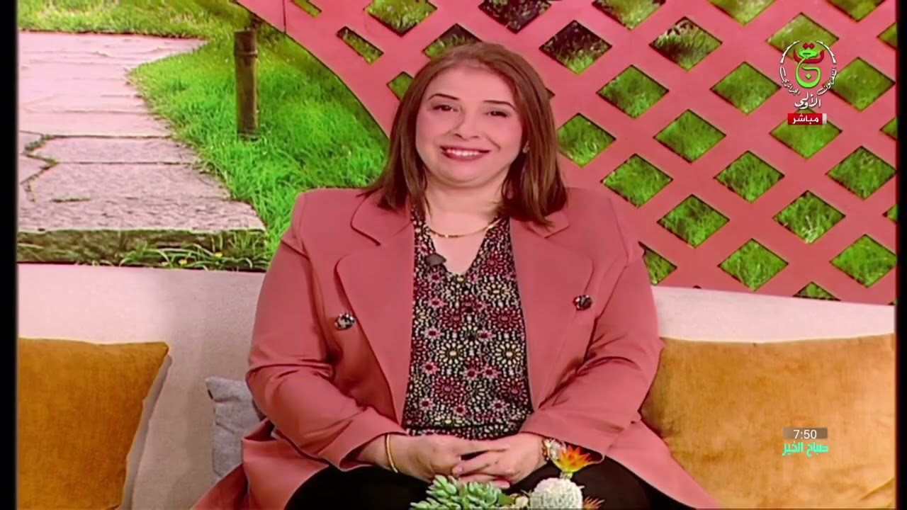 فريال عليليش في برنامج صباح الخير ياجزائر يوم 12.02.2026