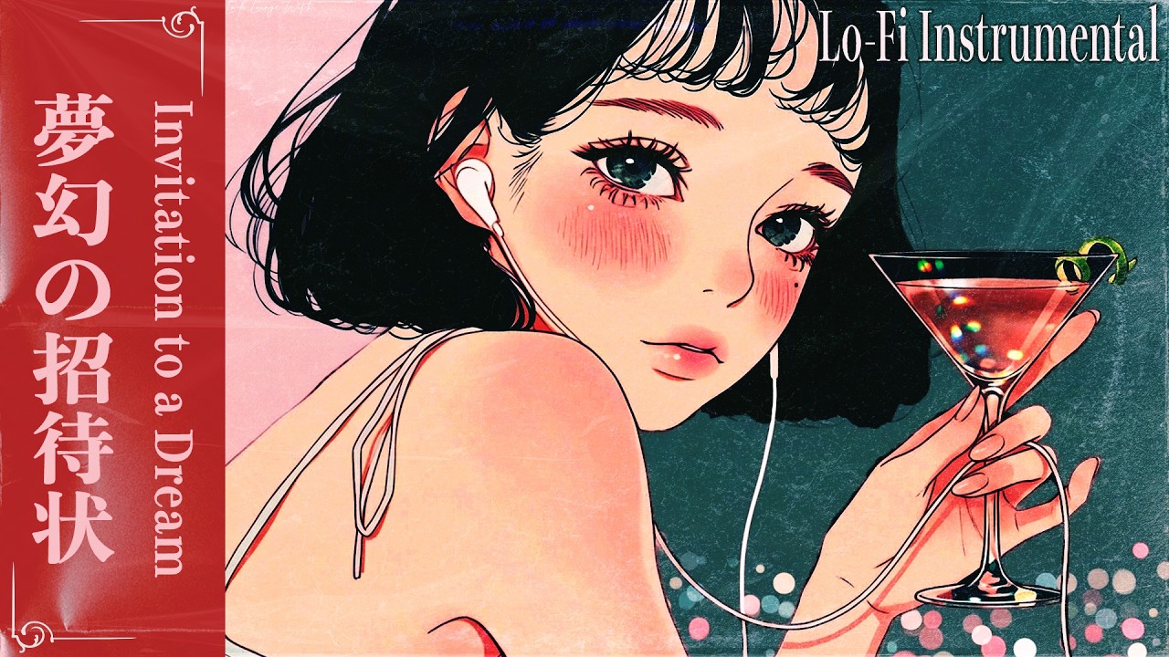 【3 Hours】Lo-Fi Instrumental Chillhop for Study / Focus / Relax | Invitation to a Dream 夢幻の招待状