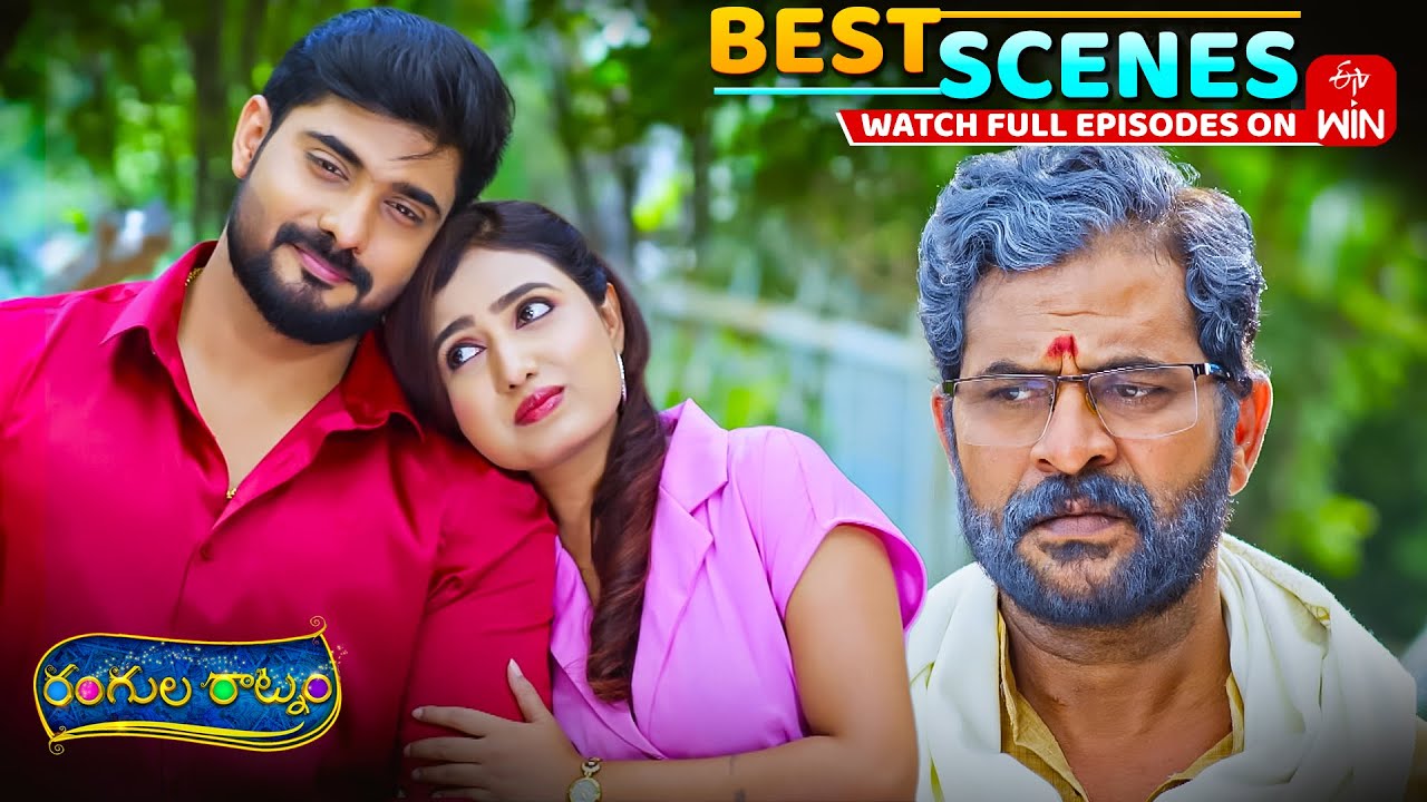 Rangula Ratnam Best Scenes:4th September 2025 Episode Highlights | Watch Full Episode on ETV Win