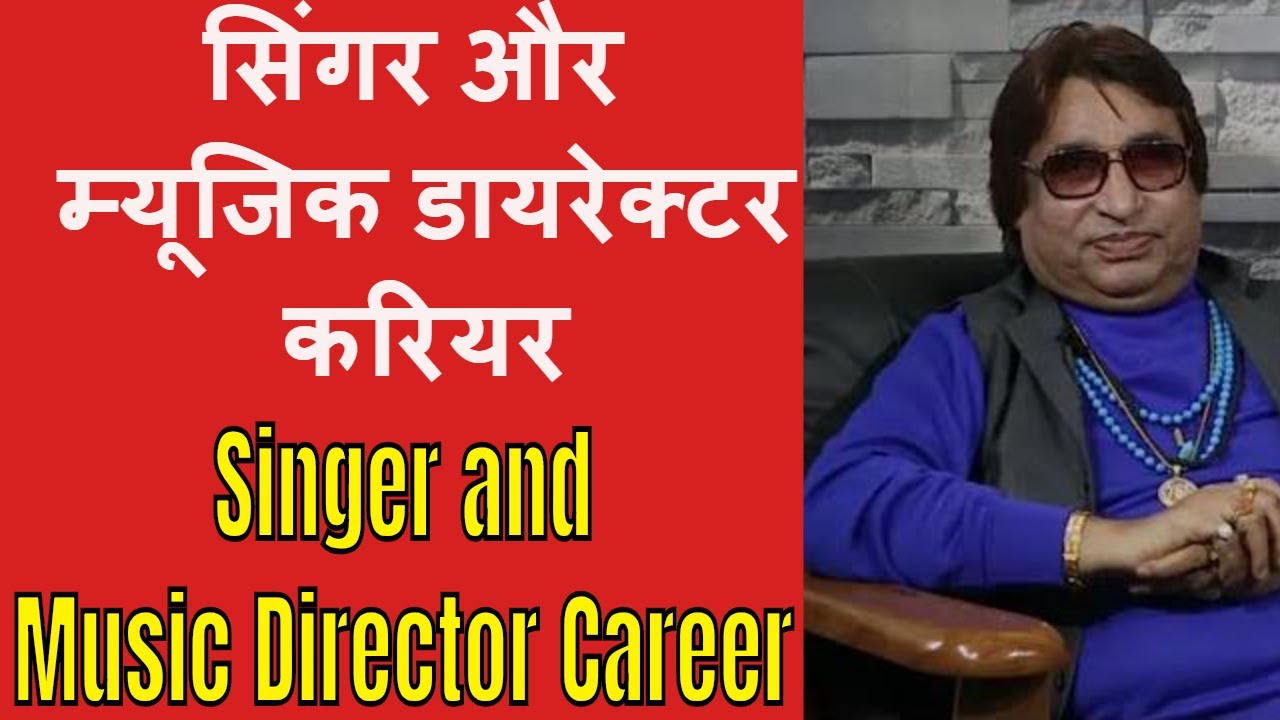 Singing and Music Composing Tips by Dilip Sen | फिल्म म्यूजिक में कैसे काम होता है| #FilmyFunday