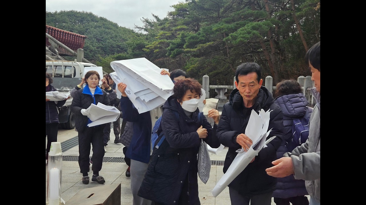 동화사 정월대보름법회 관음시식 소전대 회향