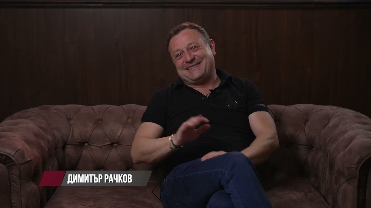 Христо Стоичков и Димитър Рачков - За Световното, рекламите на WINBET...и някои други неща