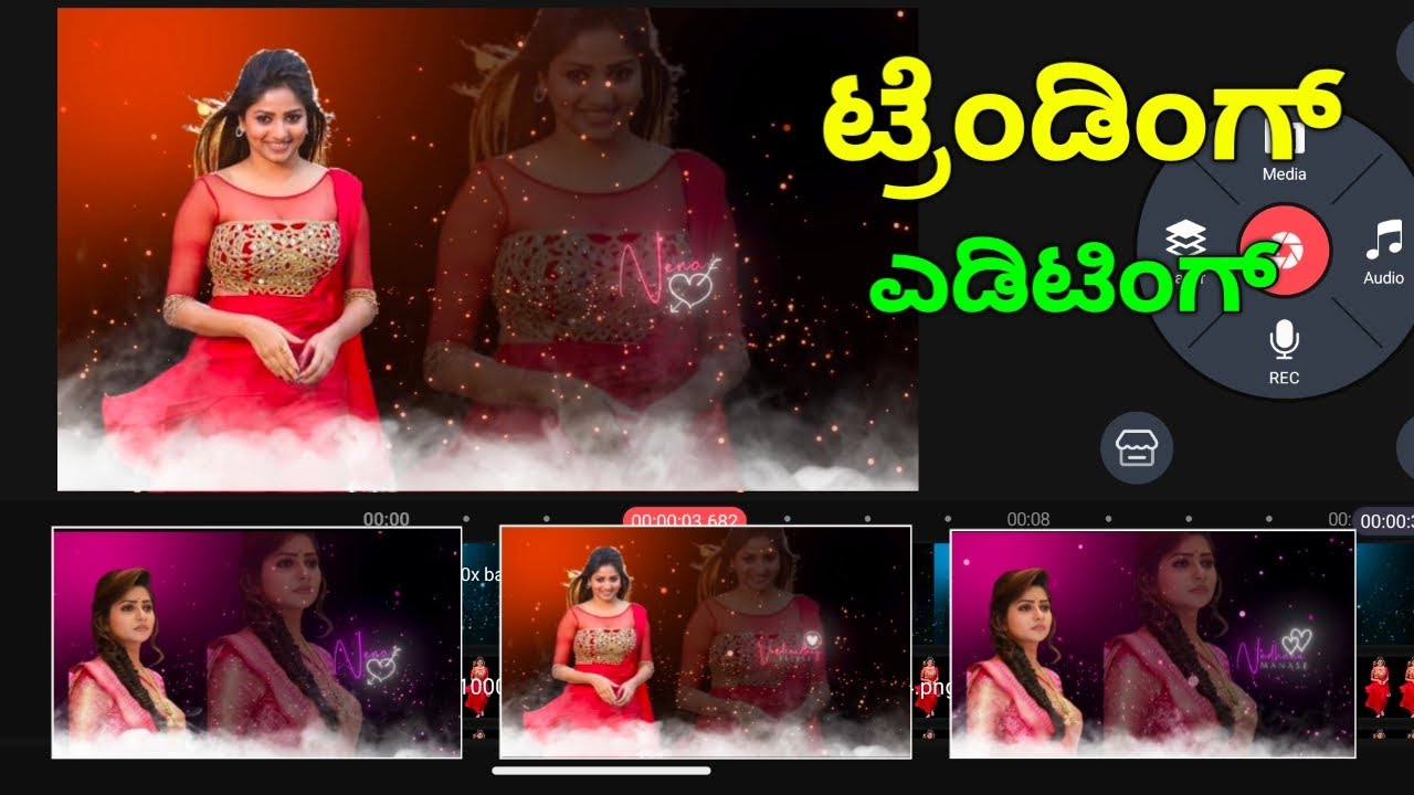 Beautiful whatsapp status editing|Lyrical video editing in kinemaster 2025|Kannada #kinemaster