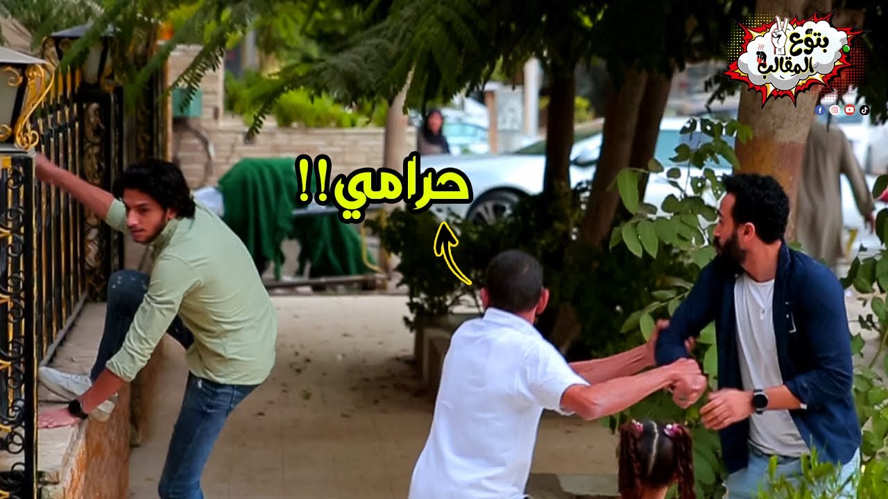 مقلب سرقه البيوت - رد فعل صاحب البيت غير متوقع !! prank show
