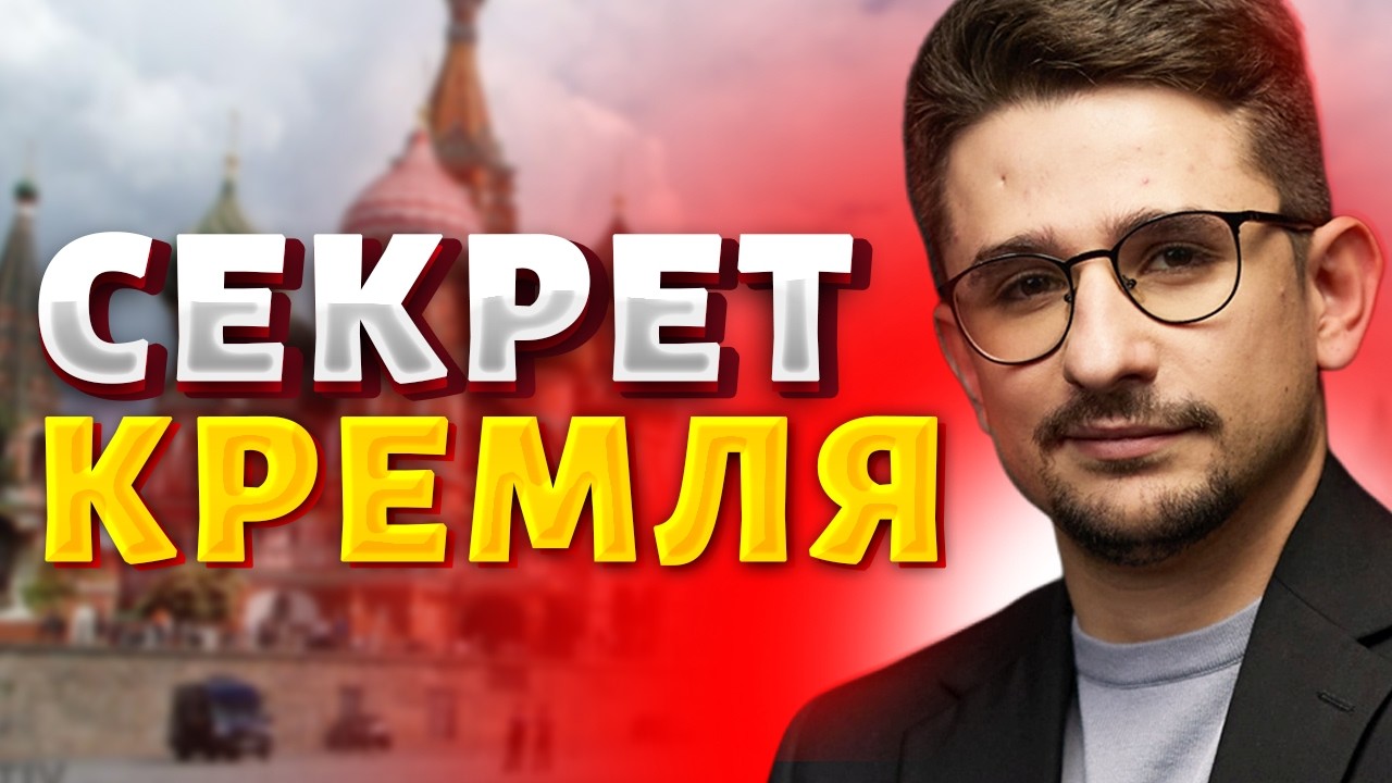 ШОК! Файлы Эпштейна ведут прямо в Кремль! Вот что вытворяли шпионки ФСБ: такого не покажут в кино