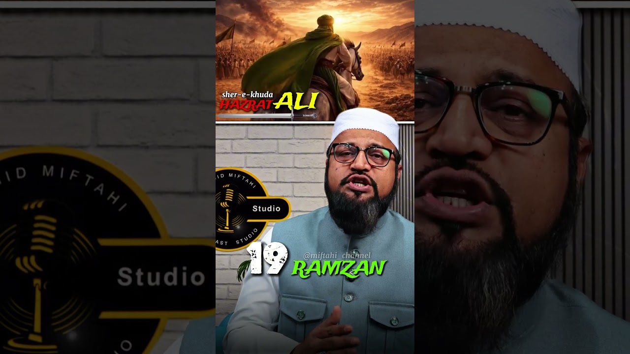 Aaj 19 Ramadan hai Aap ko pata hai Aaj kya huva tha ? history of Ramadan | history of islam #ramadan
