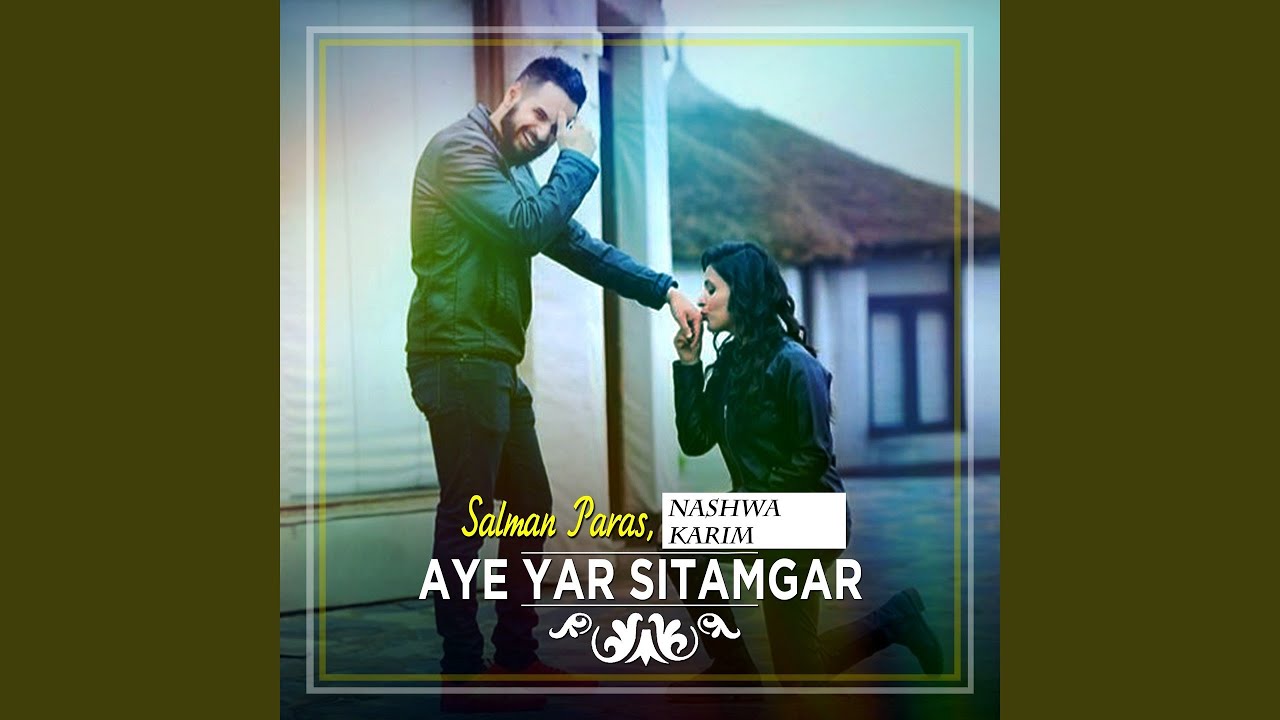 Aye Yar Sitamgar