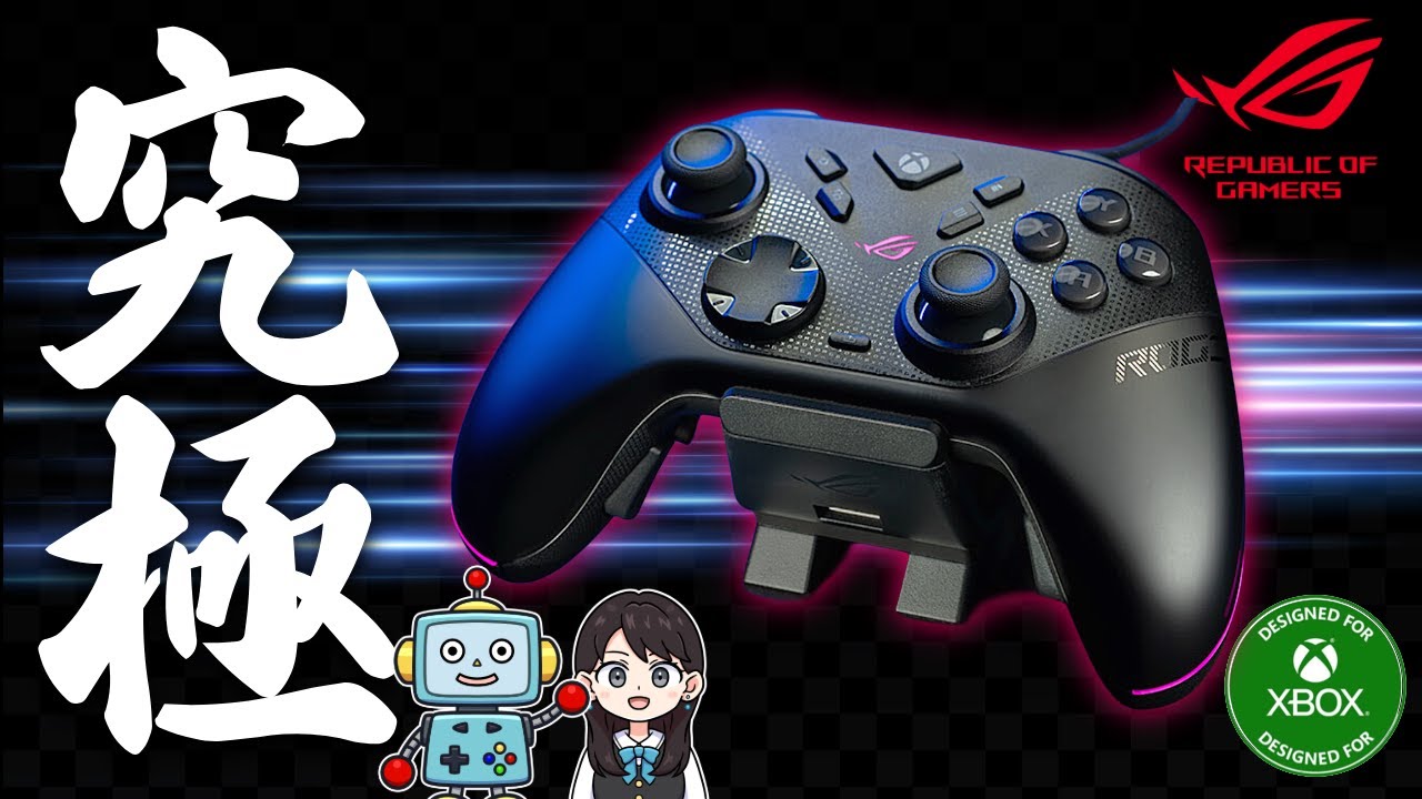 【究極の使い心地】全部乗せのコントローラー！ ASUS ROG Raikiri II Xbox Wireless レビュー！