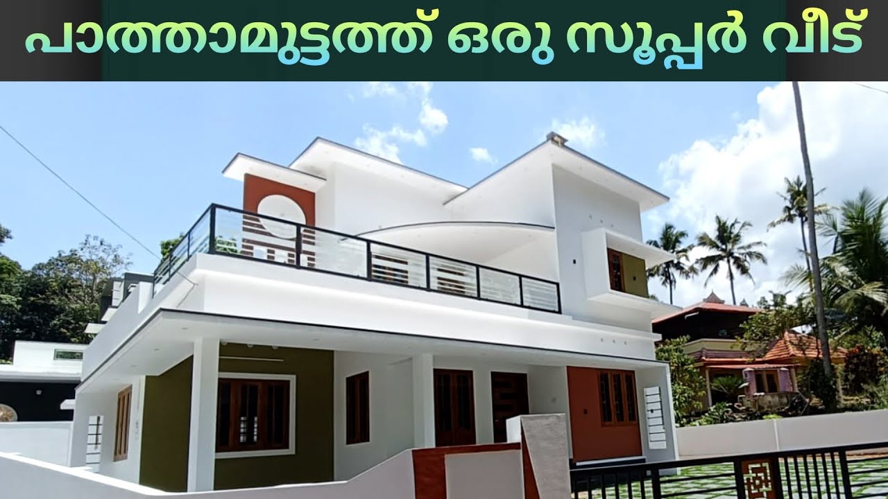 1850 square feet 4 Bhk house in 7 cent for sale near Pathamuttom,Changanacherry. Call: 9645868429