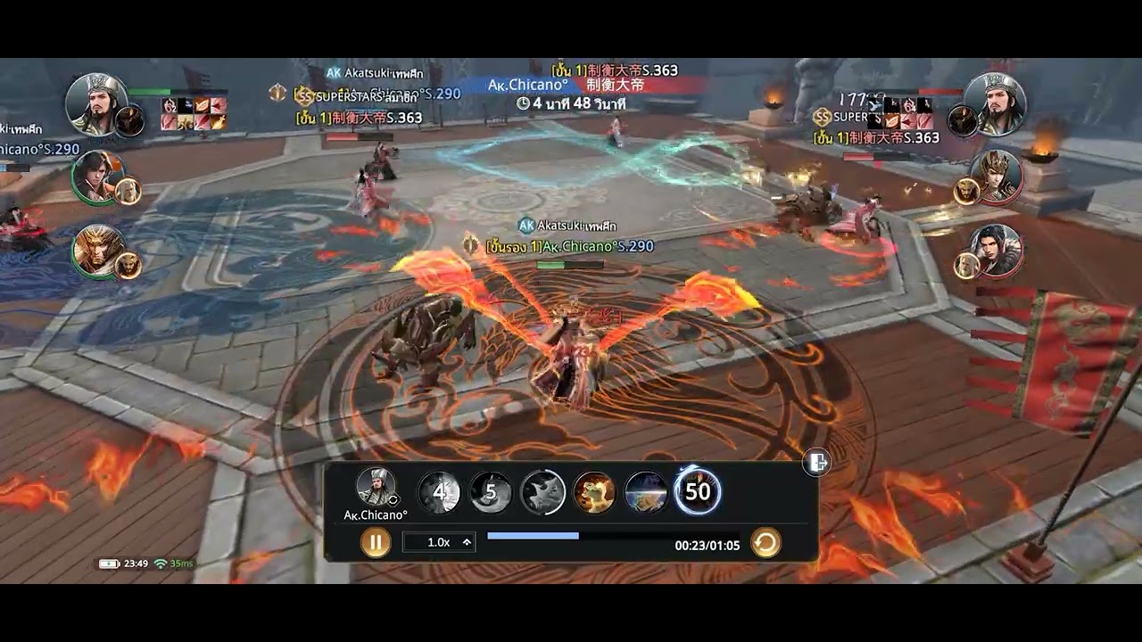 Dynasty legends 2 : 1-1 ขงเบ้ง ลกซุน ม้าเฉียว