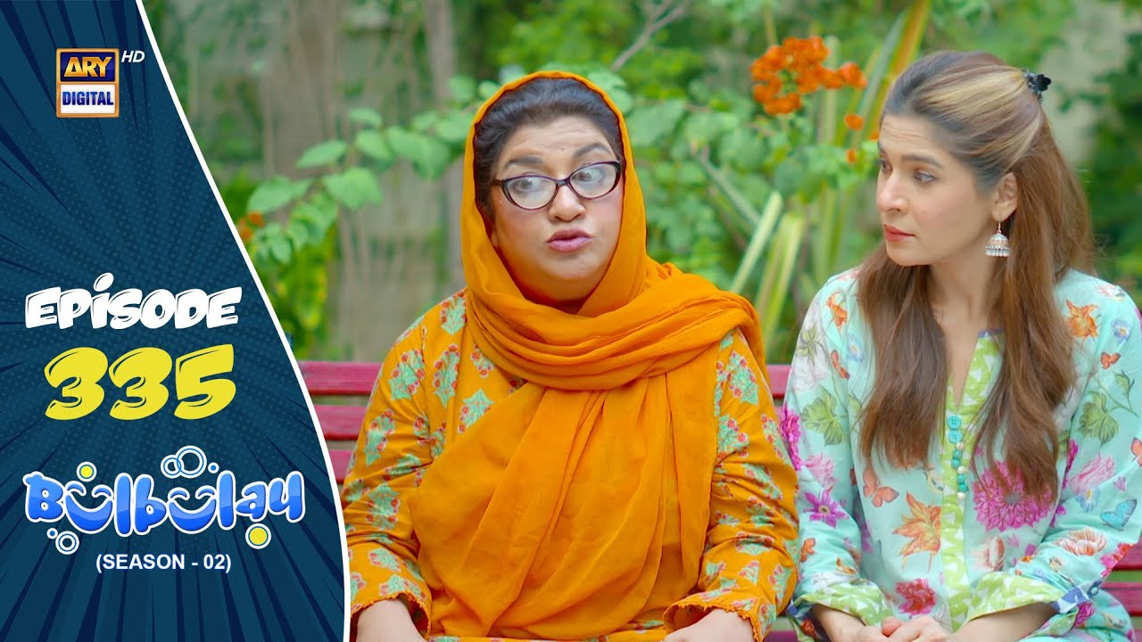 Bulbulay Season 2 Episode 335 | 27 Dec 2025 | Comedy | ARY Digital Drama