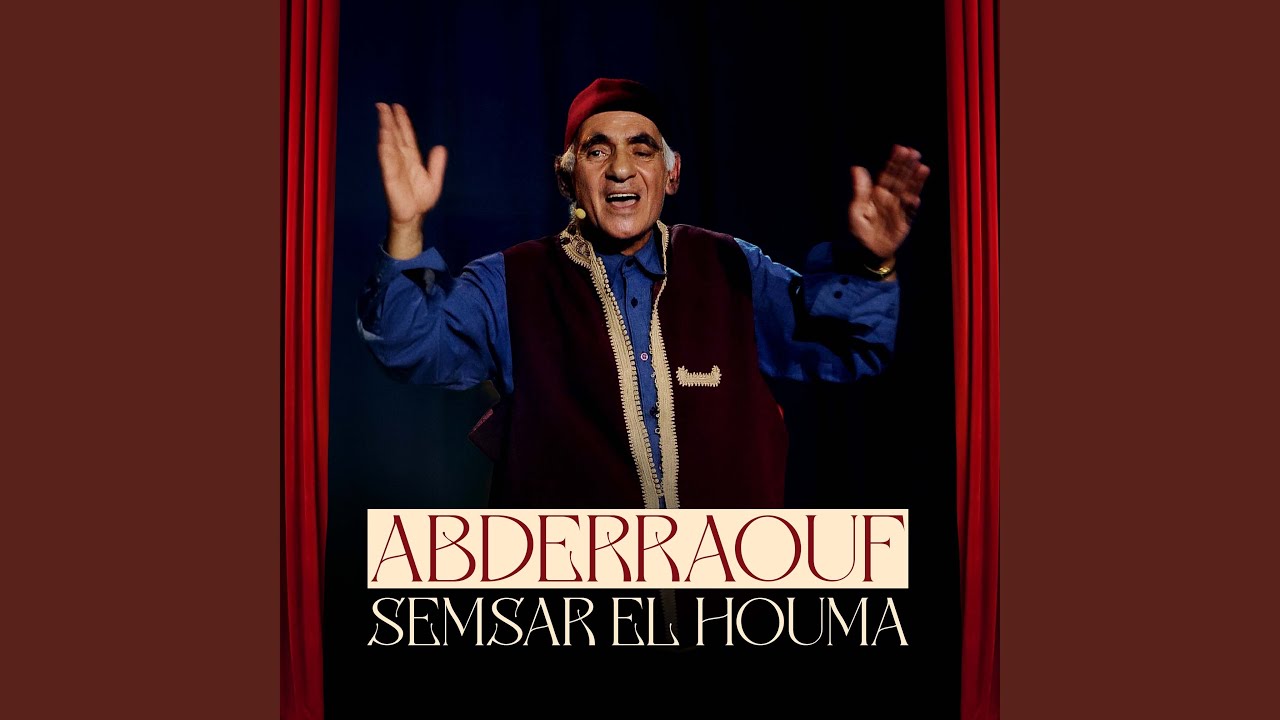 Semsar El Houma