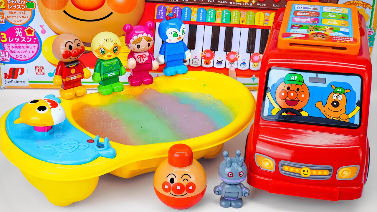【TOY ASMR】Anpanman Bathtub And Fire Truck ❤️ | Satisfying Unboxing ASMR| アンパンマンのおもちゃまとめ大全