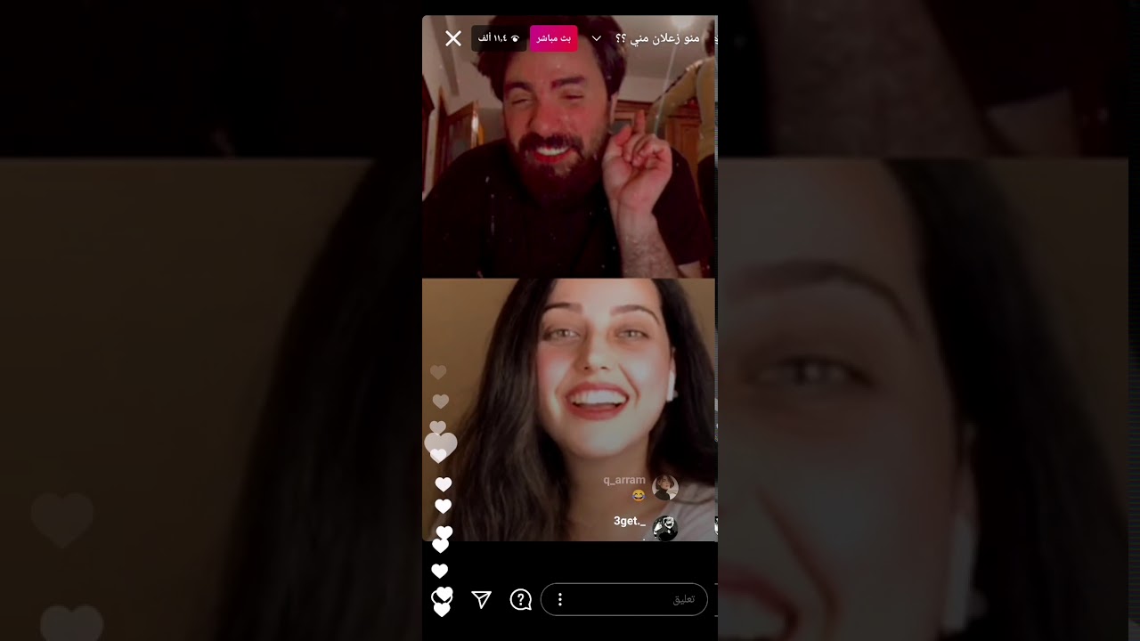 بث محسن يعترف بحبه لهدايه وتقبل بالزواج