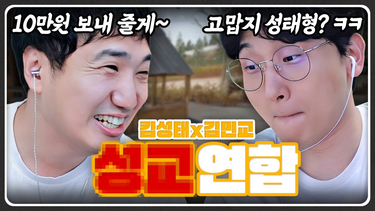 스트리머 한명 빡쳐버린 배그 킬내기 불법 듀오 ㅋㅋ (진짜 10만원 줌)