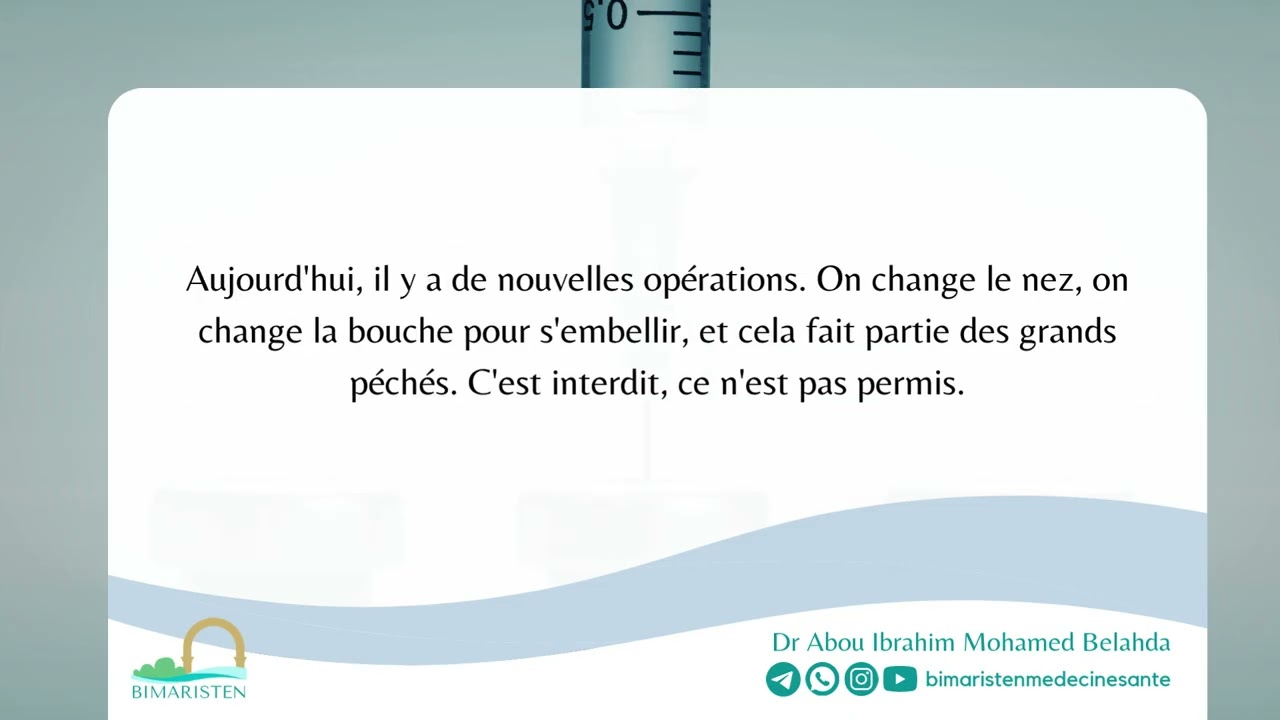 Le jugement de la chirurgie esthétique - Cheykh Soulayman Ar Rouhayli