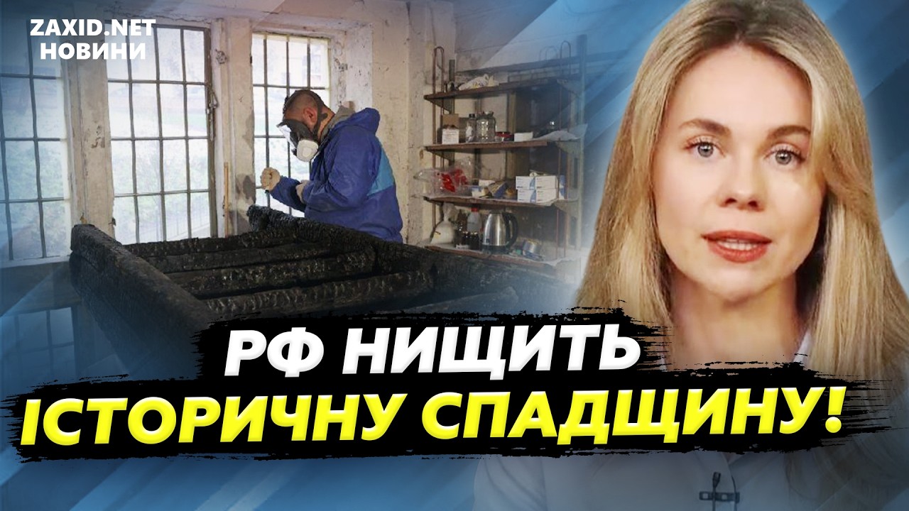 НЕЙМОВІРНО⚡️! Як рятують історичні сходи Шухевича після удару 