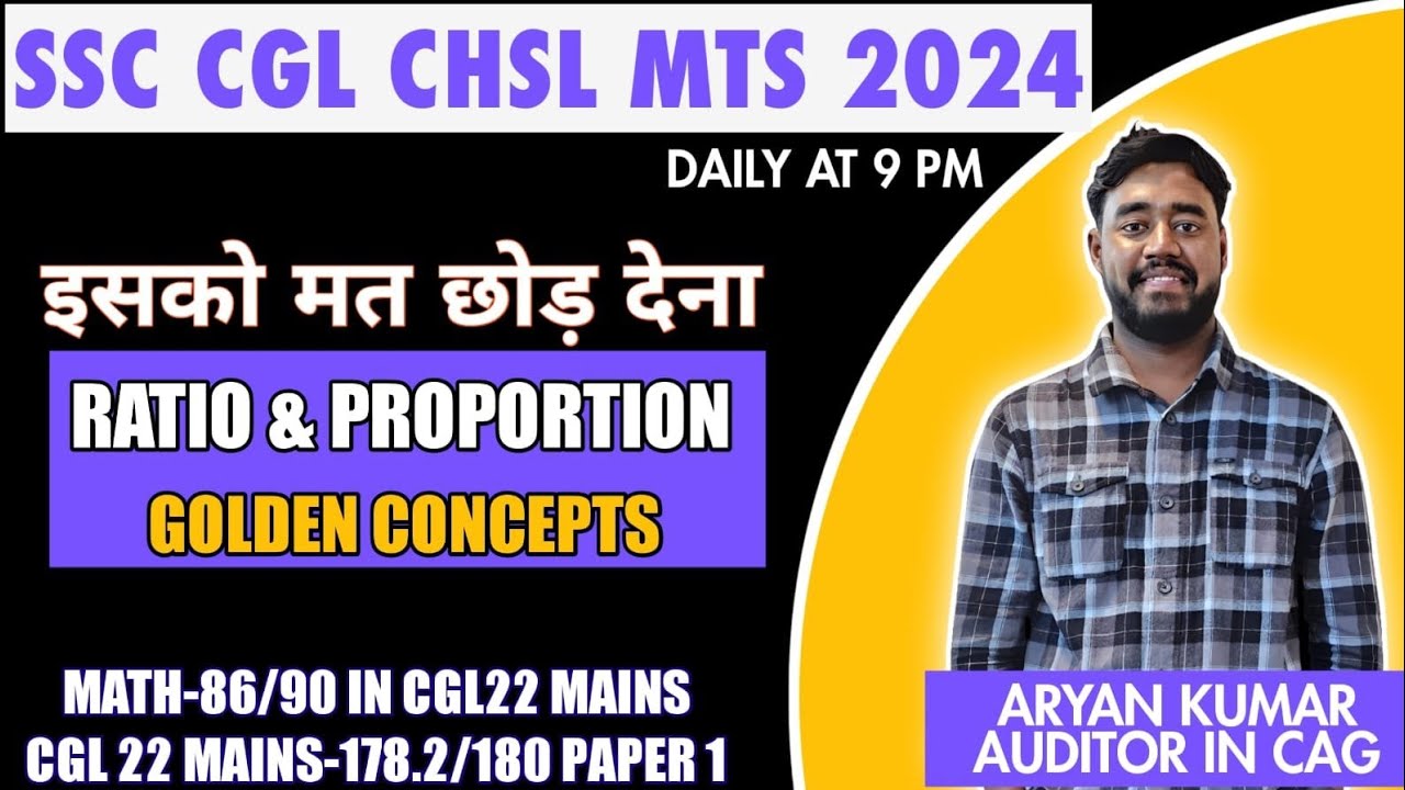 RATIO & PROPORTION🔥(PRO CLASS)✅️1 Class मे आपके सारे DOUBTS clear💪 by ARYAN KUMAR #cgl #chsl #ssc