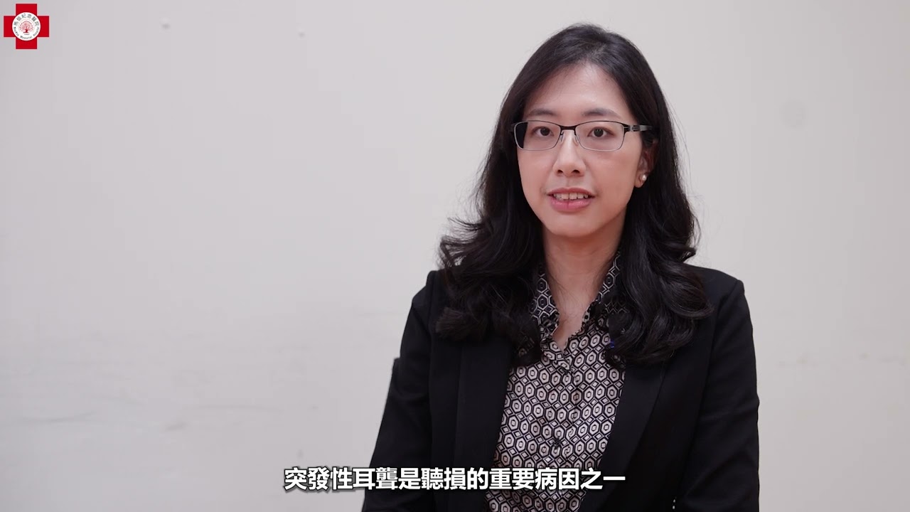 ﹝2024馬偕創新研發成果﹞陳姵妤-突發性耳聾個人化治療建議及預後預測裝置