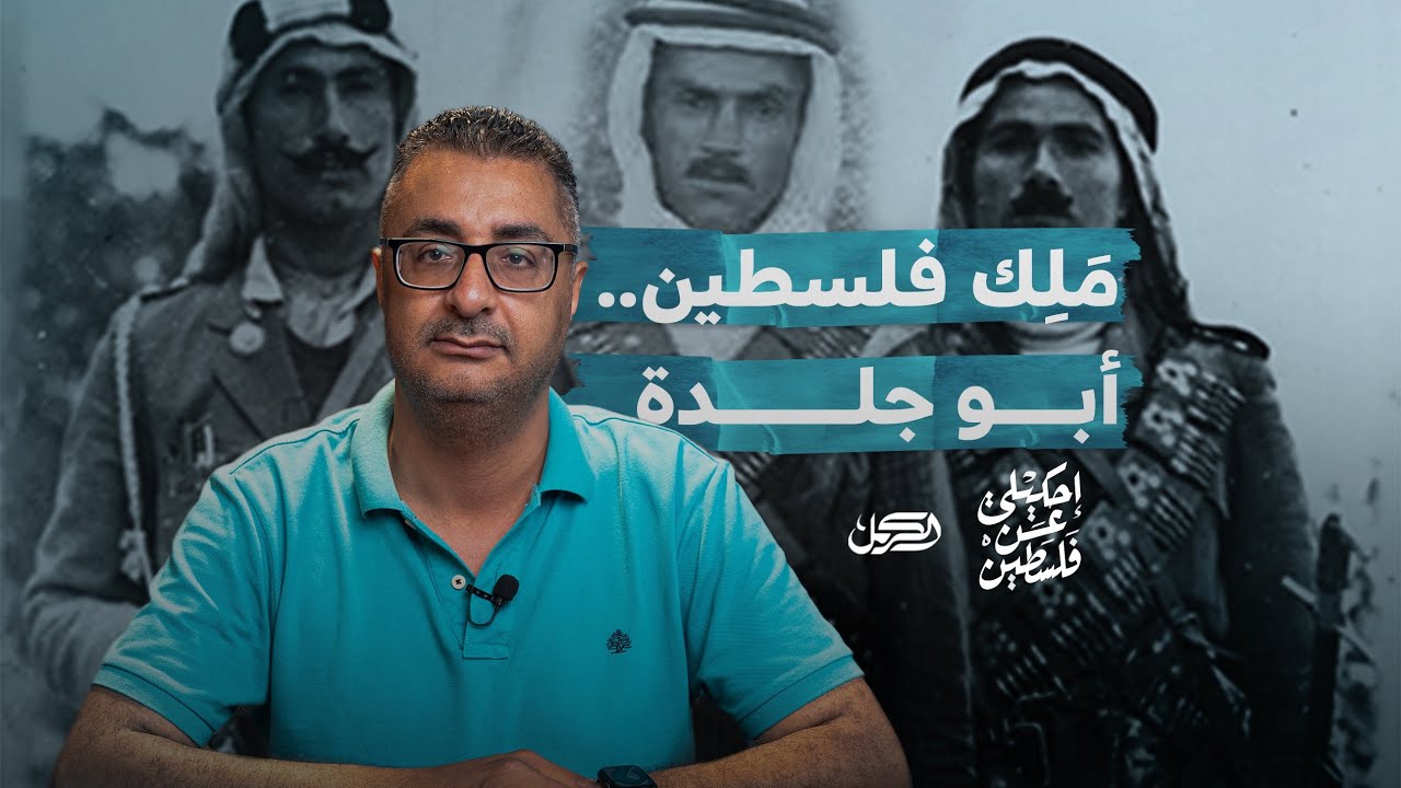 من هو 