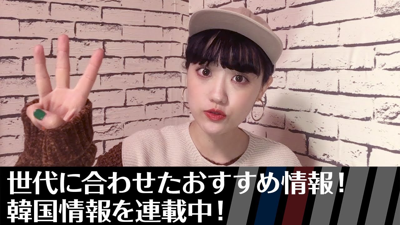 【お知らせ】韓国情報を発信中！連載中のメディアを紹介！
