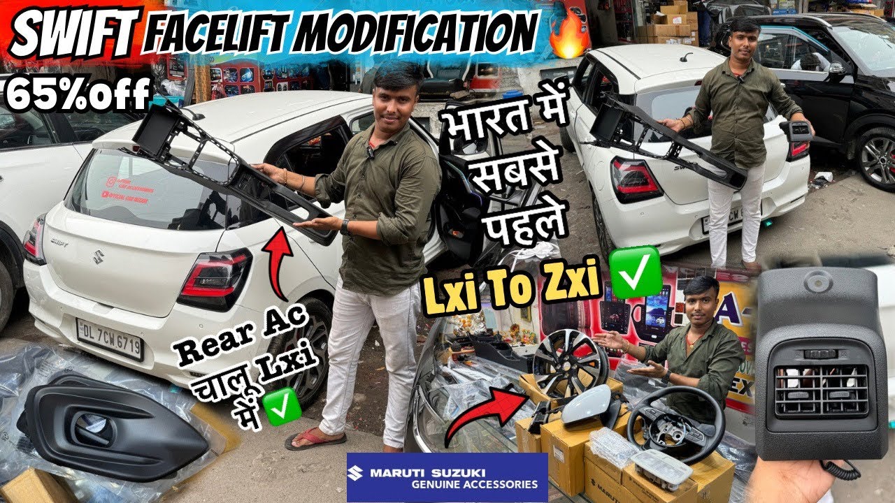Swift 2024: трансформация базы в топ ✅ Swift Lxi в Zxi 2024 ✅ Swift Modified 2024 🔥 Swift Rear AC🔥