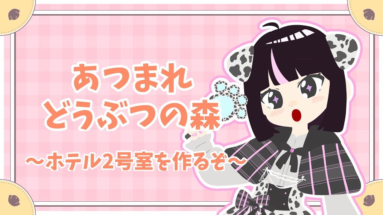 夜のあつもりってチルいよね??