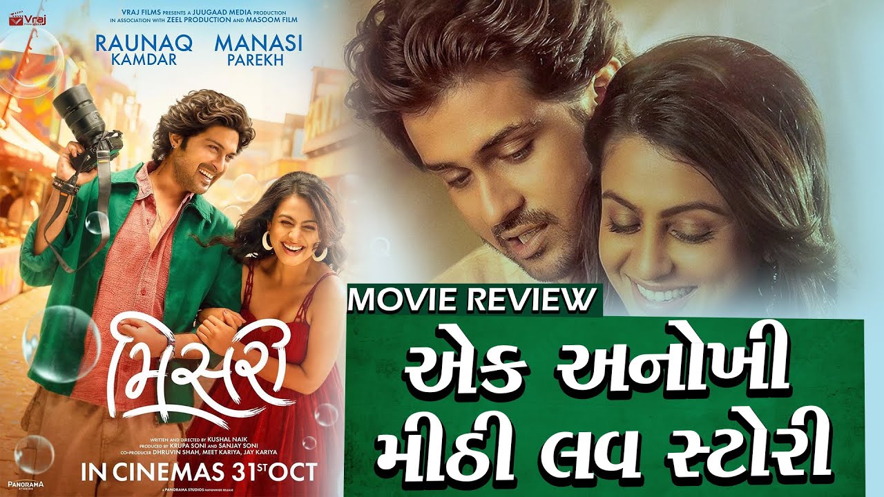 Misri Movie Review | Raunaq Kamdar | Manasi Parekh | Tikku Talsania | Gujarati Movie 2025