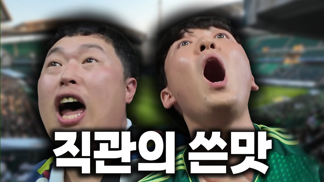 내 동생 봉훈이랑 전주성 다녀왔는데… (전북 광주 후기)