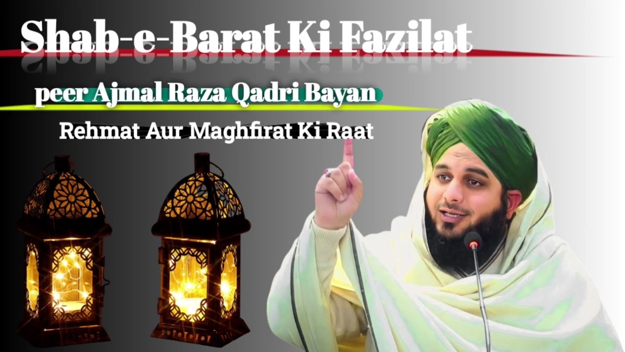 Shab-e-Barat🌙 Ki Fazilat [Rehmat Aur Maghfirat Ki Raat] #peerajmalrazaqadri #shorts 