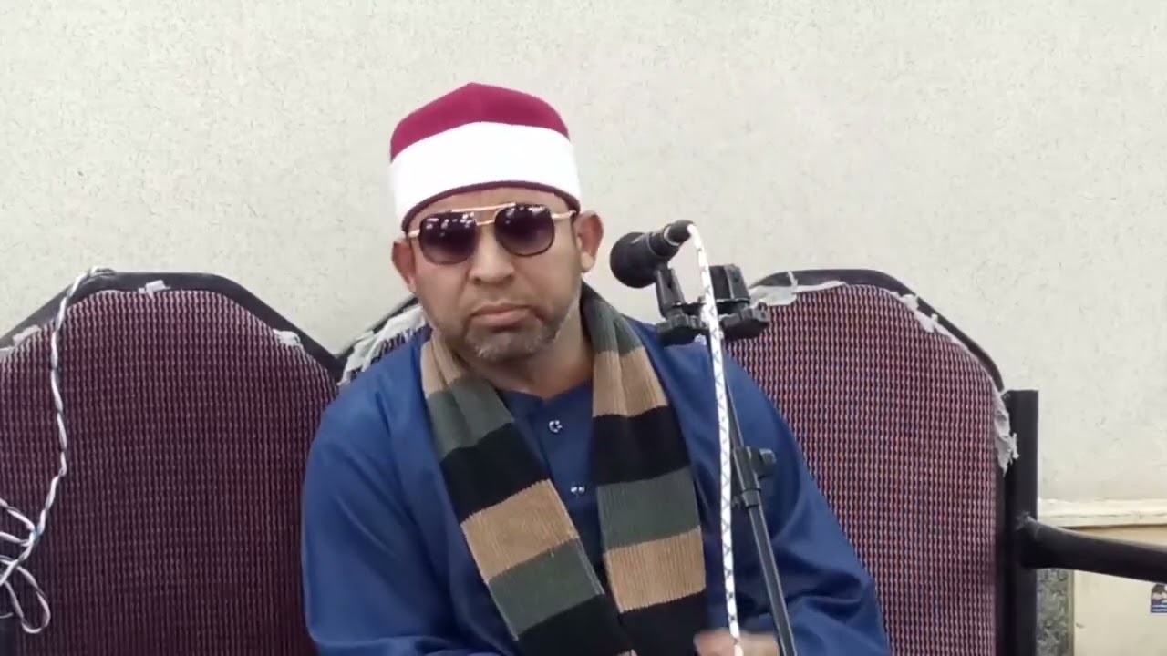 ربع العصر الشيخ السيد خطاب عزاء حي النصر كفرصقر 2026/1/4فقيد عائلة قنديل 